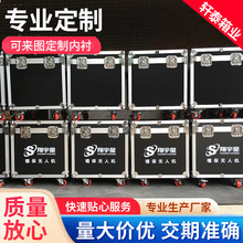 航空箱铝合金定做仪器箱展会运输箱器材工具箱舞台道具箱拉杆箱子