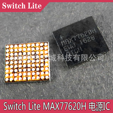 Switch Lite MAX77620H 芯片电源ICMAX77620H IC BGA电源管理芯片