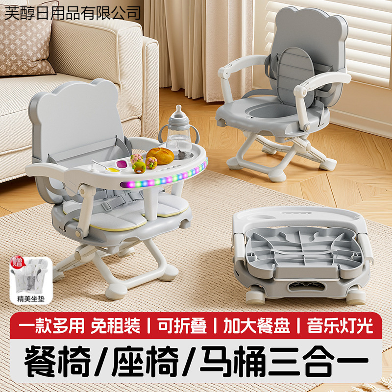 Household Baby Dining Chair Baby Dining Chair Multifunctional Baby Dining Table Chair Foldable Household Outdoor Dining Chair