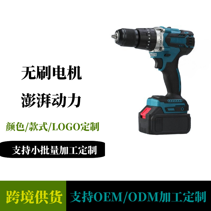 发大功率锂电钻13mm工业级充电钻多功能充电式手电钻