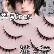 辣妹狂喜！整条芭比欧美漫画假睫毛女自然仿真浓密硬梗眼睫毛