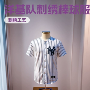 MLB, (Трансграничная торговля), бейсбольная форма, с вышивкой, (в наличии на складе)