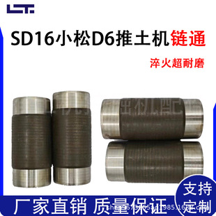 BullDozer Chain Tongshan Push SD16 Komatsu D6 Chain Pass BullDozer Chain Chain Pass Super Wear-resistant
