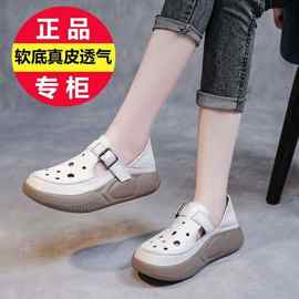 时尚凉鞋女夏季新款透气镂空两穿洞洞鞋厚底休闲百搭运动鞋潮