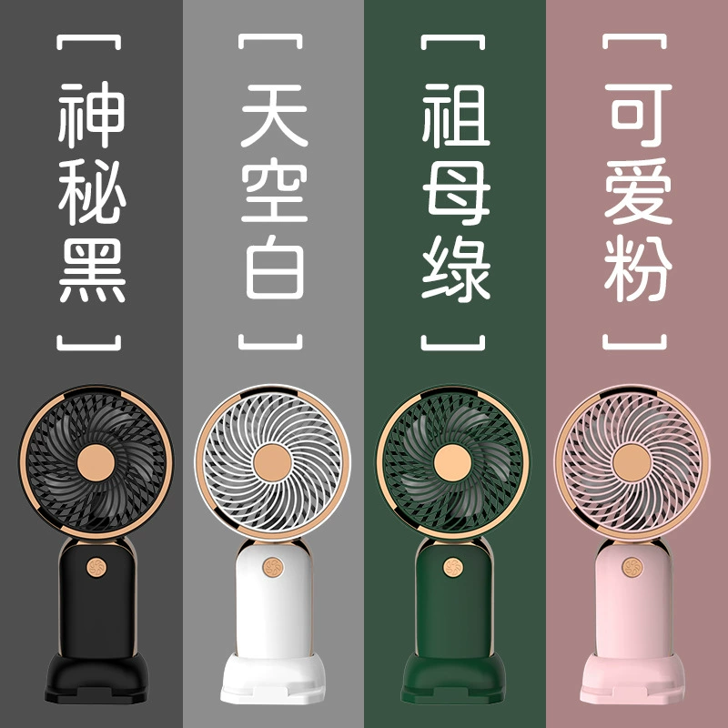 Cartoon small handheld travel table air fan, new collection