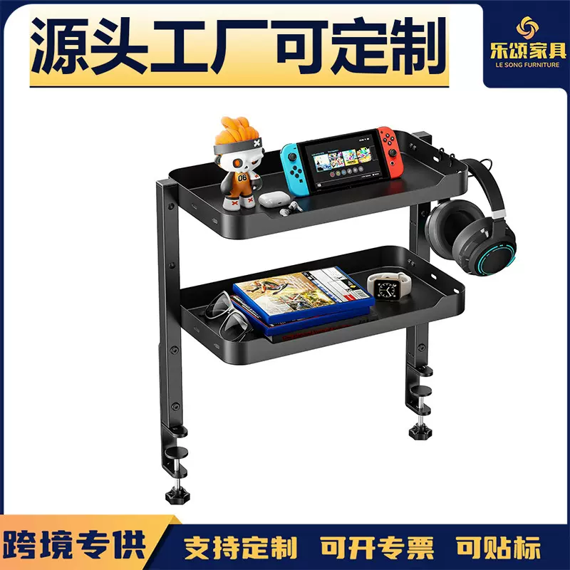 跨境办公家用多功能置物架桌面收纳架文件架游戏办公用品整理架