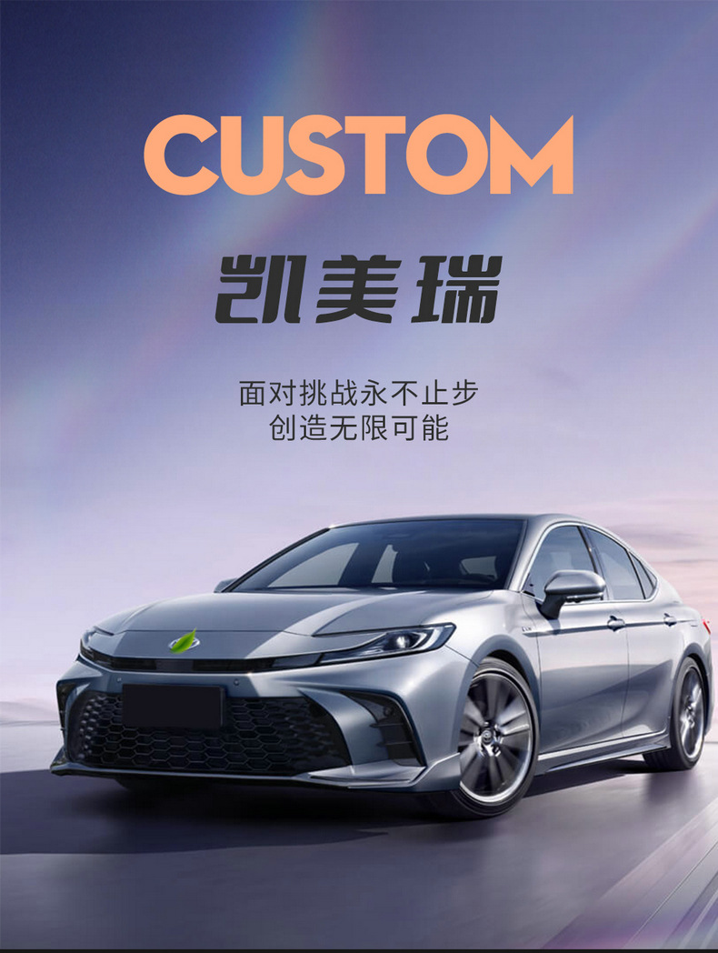 The 9th generation Toyota Camry special seat cover 24 9 generation car seat cushion fully enclosed leather seat cover four seasons cushion