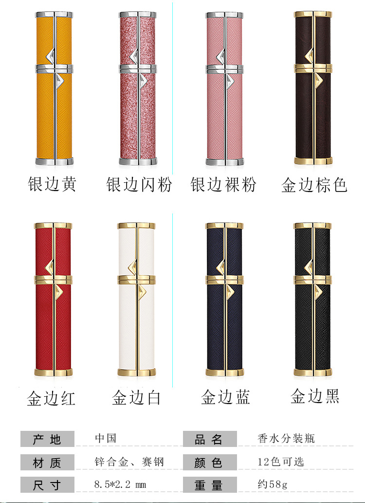 贝蒂娜-皮革款-详情页88_03