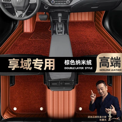Ayaqaltılar (Kovriklər), Honda Enjoy, Full-Coverage Car-Specific Floor - brown-leather-brown-nano-velvet-double-layer-model