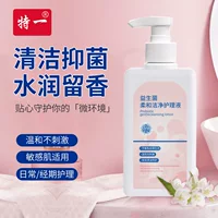 Teyi Probiotics Нежное очищающее средство для ухода за гинекологическим уходом Раствор для ухода за интимными частями Увлажняющие пробиотики Оптовая доставка