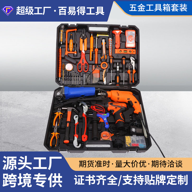 Conjunto de herramientas de hardware personalizado caja de reparación de automóviles eléctricos manuales domésticos taladro eléctrico de litio molino angular conjunto