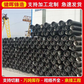 离心球墨铸铁管dn200 3000自来水工程排污K9K8环氧树脂铸铁管