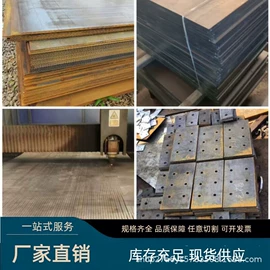 无缝管;工业圆钢;普中板