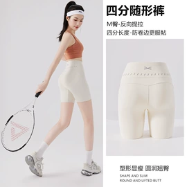 打底裤;半身裙;运动紧身裤