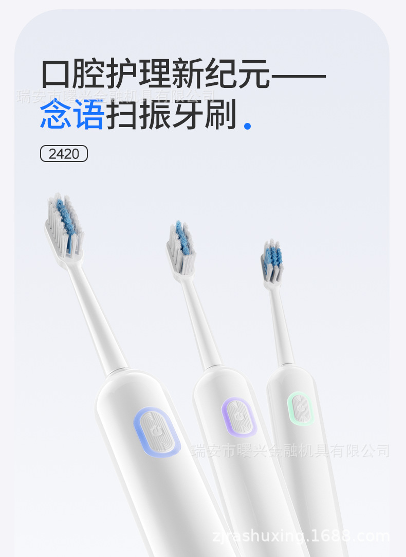 Electric toothbrush sonic rechargeable soft bristle