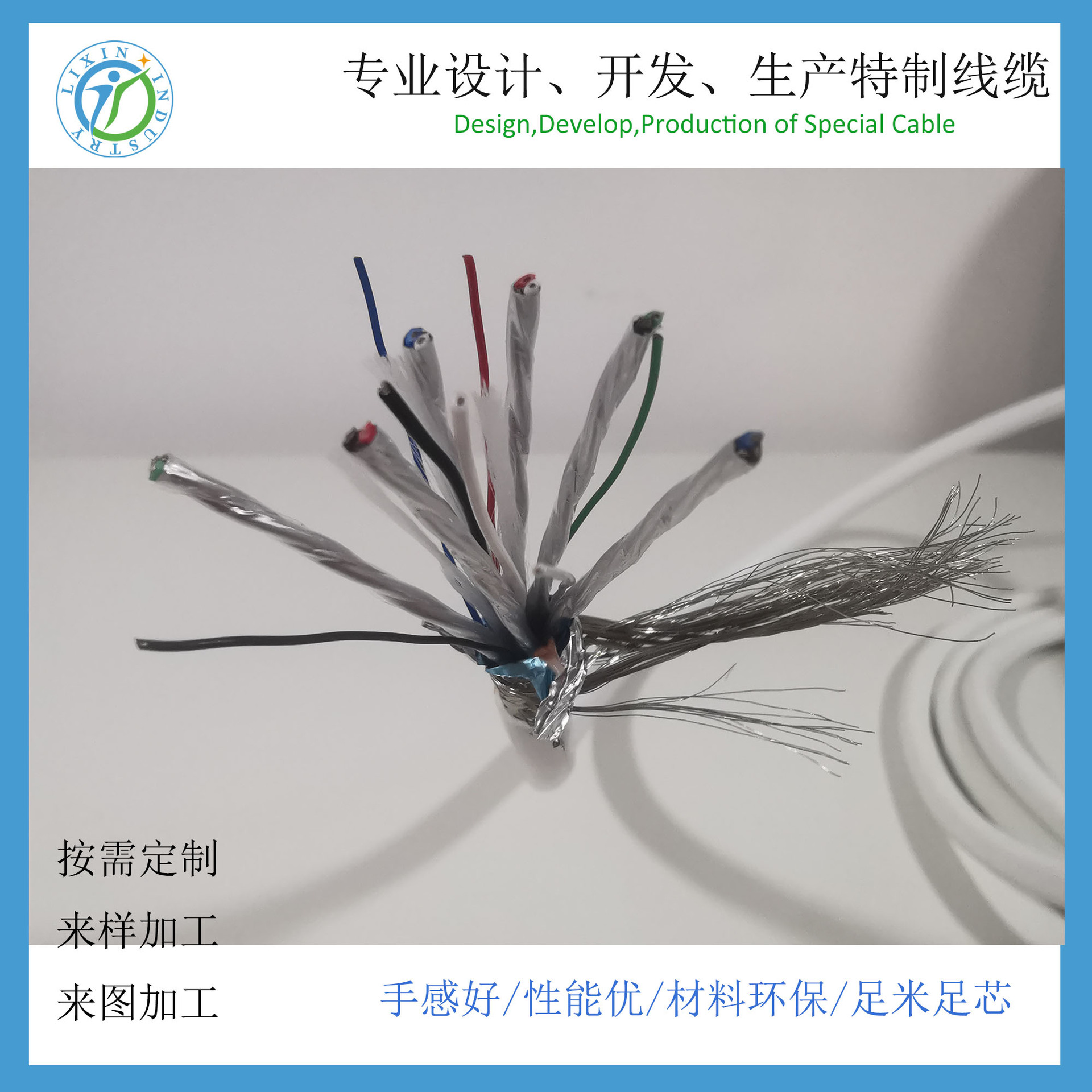 高清数据传输线信号传输线缆医疗器械连接线