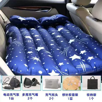 Vehicle-mounted inflatable bed – rear air cushion bed inflatable - new-unblocked-star-blue-long-foot-pier-headrest-electric-pump