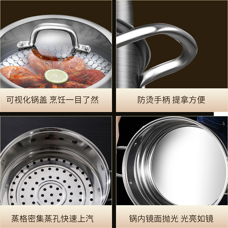 蒸し器304ステンレス家庭用厚手三層蒸し器多機能蒸し器煮込み電磁炉ガスコンロギフト鍋|undefined