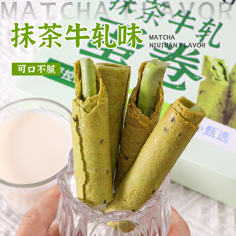 말차 누가맛 0.5kg /개