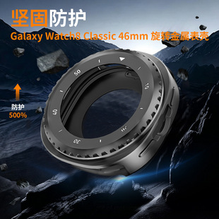 �羳�����ֱ횤galaxy watch8classic46mm�������D���o����ײ�⚤