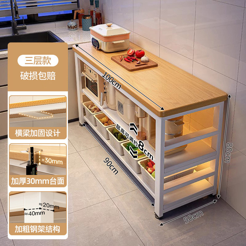 Estante de cocina multifuncional piso multicapa mesa de corte de vegetales mesa de trabajo horno de microondas estante de almacenamiento de utensilios gabinete lateral