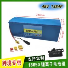 13S4P  48V 12AH 18650�늳ؽM����54.6V�m�� �ƿ܇̤��܇�