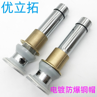 不锈钢电镀防爆下水器 台盆面盆翻板下水头 加重防臭防漏铜帽下水|ms