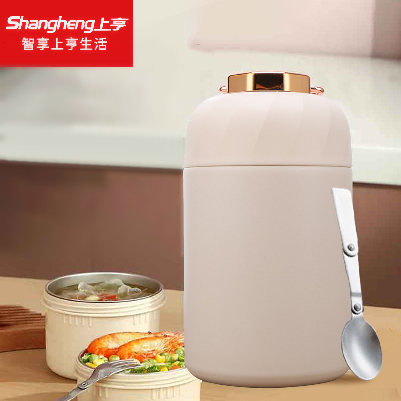 Shangheng (shangheng) Braised Beaker Stainless Steel Braised Pot Heat Preservation Braised Porridge 600ML Braised Pot