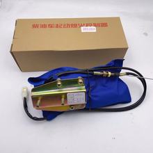 厂家销起动熄火控制器山东凯马三线12V 24V新江淮12V-24V量大价优