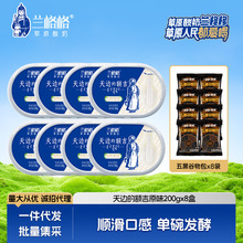 ��������ɲ�ԭ���������ߵĶ200g*8��-����������������