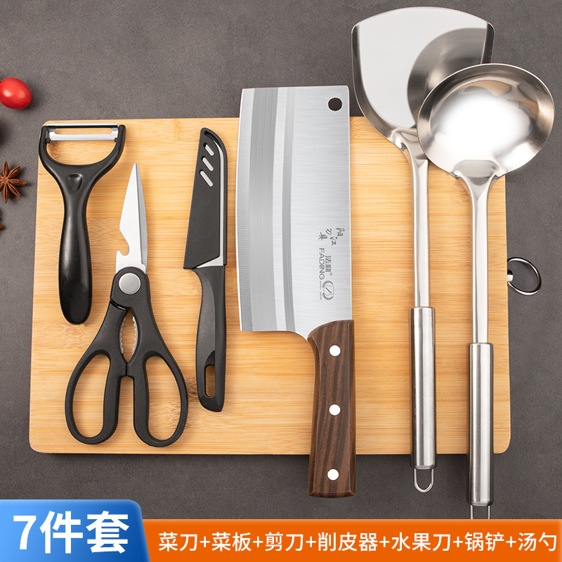 aa【】7종 식칼과 도마 세트-60°위 -18cm-11cm