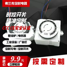 定时器插座;保护器;WIFI智能插座