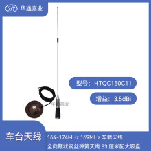 164-174MHz 169MHz܇�d�쾀ȫ��ޠ�䓽z�����쾀83����������P