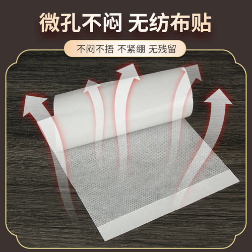 Old Beijing foot patch, mugwort and ginger extract mugwort foot mask, foot moxibustion patch, mugwort foot patch 50 patches wholesale