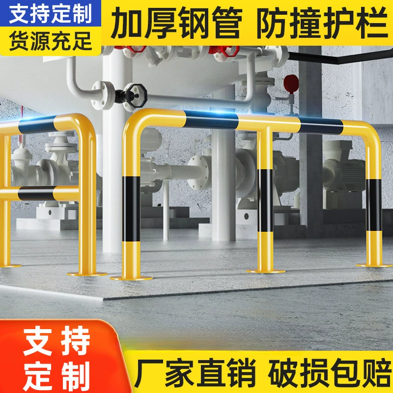 Защитное ограждение M-типа, стальная труба, автозаправочная станция, дорожный барьер для транспортных средств, парковочное место, U-образный изоляционный столб, предупреждающая колонна для предотвращения столкновений
