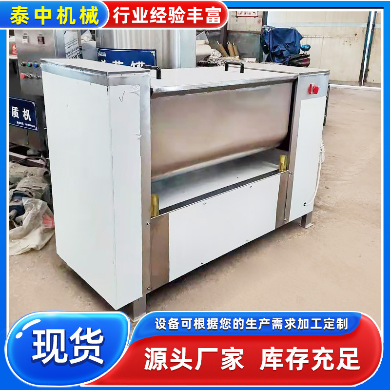 双绞龙拌馅机 汤圆馅拌馅机 月饼馅拌馅机 全自动拌馅设备