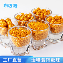��ɫ���鵰���b������ǽ���A��決��Ʒ�����ԭ�����l�W������