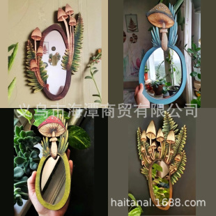 ����վWoodenMushroomForestMirrorľ�|Ģ��ɭ���R�ӄ���[��