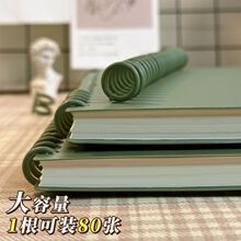 活页笔记本本子可拆卸扣环活页本高颜值b5的初高中生专用夹条线圈