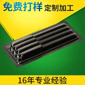 新款pvc塑料包装水晶文具盒签字笔透明吸塑小方盒PET折盒供应销售