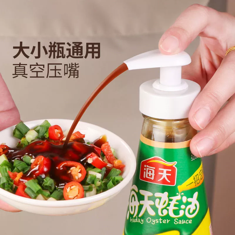 Насадка для пресса для бутылок с устричным соусом, насадка для насоса, соковыжималка для масла, бытовой прибор для потребления масла, пресс для устричного соуса, тип пресса для бутылок, насадка для пресса для масла