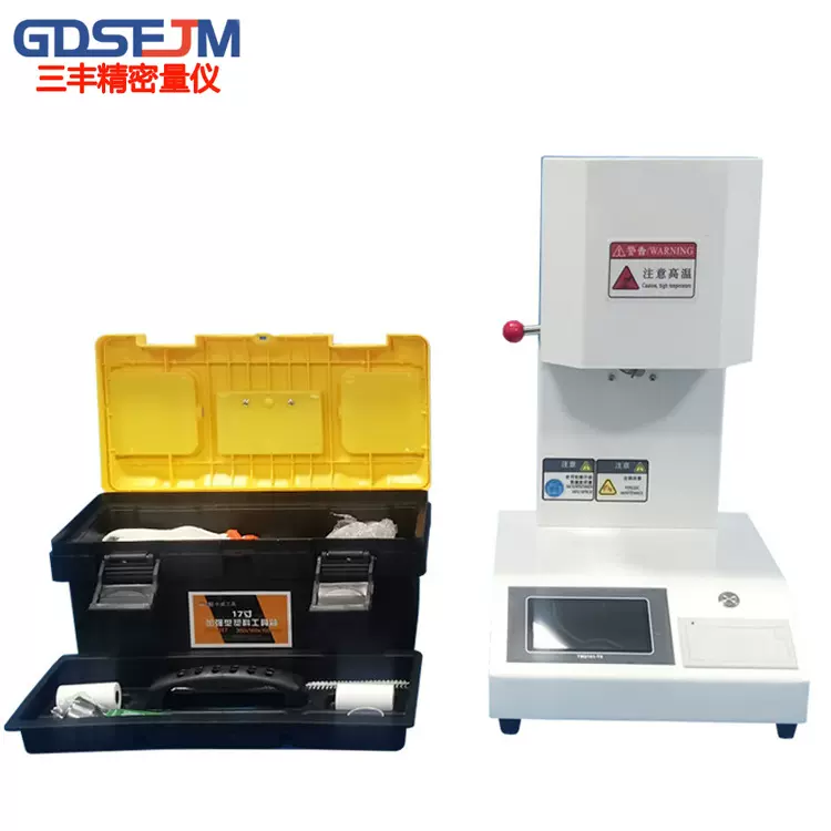 熔体流动速率仪塑胶测试仪PE测定仪 PVC颗粒融指仪塑料熔融指数仪