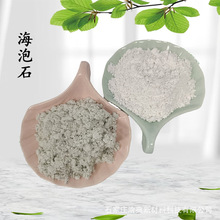 海泡石纤维 保温隔热材料用海泡石纤维  防火隔音涂料用海泡石粉