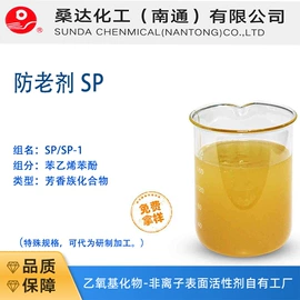 润湿剂;乳化剂;其他纺织助剂