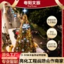 圣诞节仿真定制打卡圣诞树