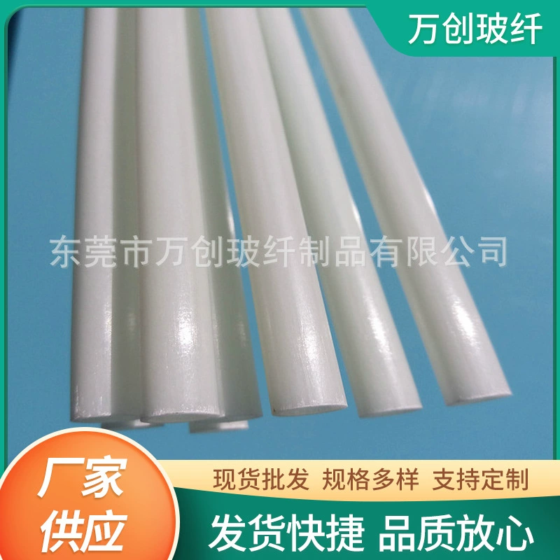 Оптовые производители 8 * 6 мм белая полая труба из стекловолокна для рекламных стоек, оптовая продажа труб из стекловолокна