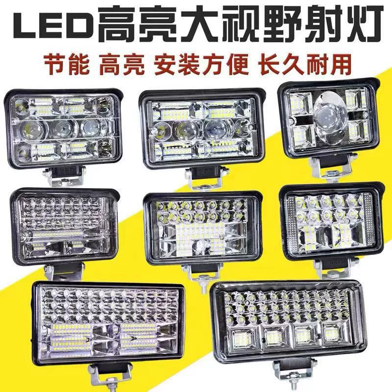 Автомобильный светодиодный прожектор 12 v24 вольт сильный свет супер яркий трамвайный фургон с фарой заднего хода фары вилочный погрузчик лампа экскаватор лампа