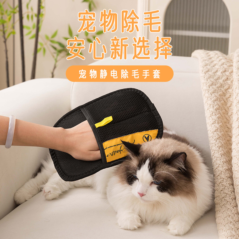 Guantes de depilación electrostática para mascotas cepillo de depilación bidireccional cepillo de pelo viscoso artefacto mágico guante de pelo de gato peinado