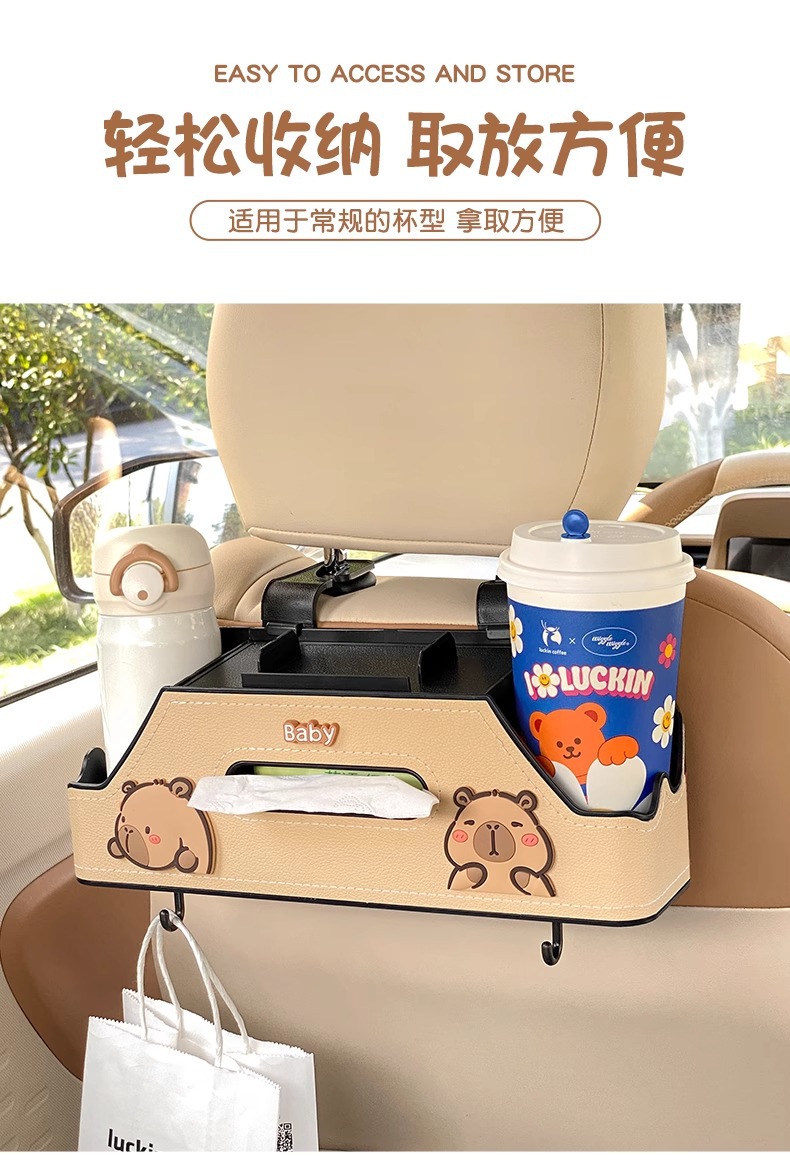 Car Multifunctional Storage Box Car Seat Back Storage Rack Water Cup Holder Seat Back Row Creative Tissue Storage Box