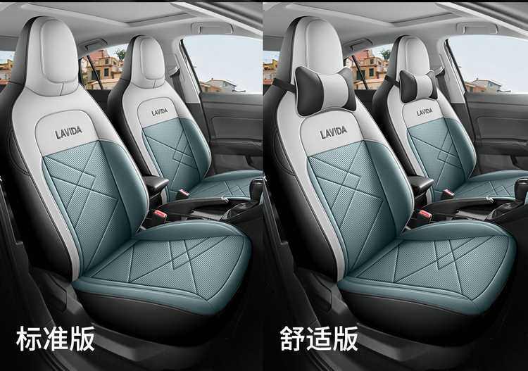 2026 Volkswagen Lavida New Edition Special Car Seat Covers, New Yiyi Edition, New Yuanyuan Edition, All-Season Full-Coverage Seat Cushions and Seat Covers
